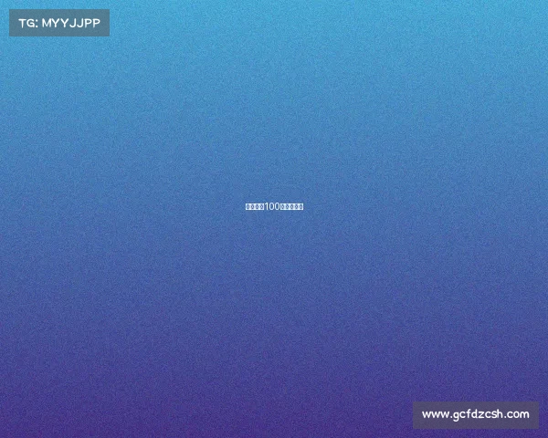 赛事奖金100万交多少税