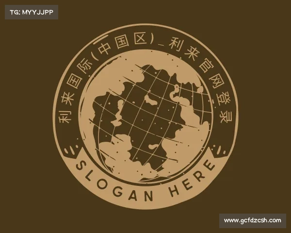 关于利来囯际(中国区)_利来官网登录